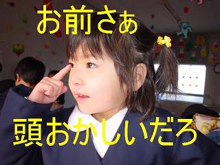 山田正彦という売国奴_b0169850_2323330.jpg
