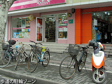 c0167961_15432355.jpg