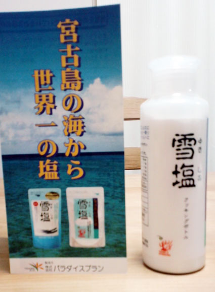 【上新庄店スタイリスト黒田】沖縄土産_c0080367_16403843.jpg