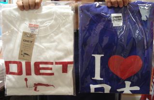 Tシャツ・マイナーリーグ Game.42 in 宮城仙台開催!_d0029276_162710.jpg