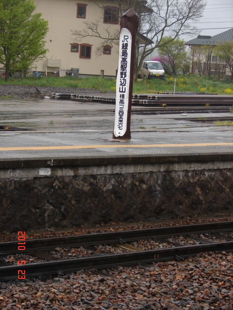 No.0590　甲斐路は大雨の中_f0104277_153031.jpg