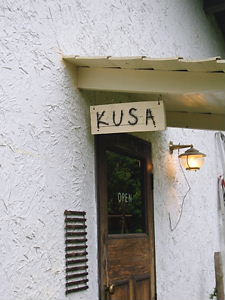 KUSA.喫茶_f0238584_1122312.jpg