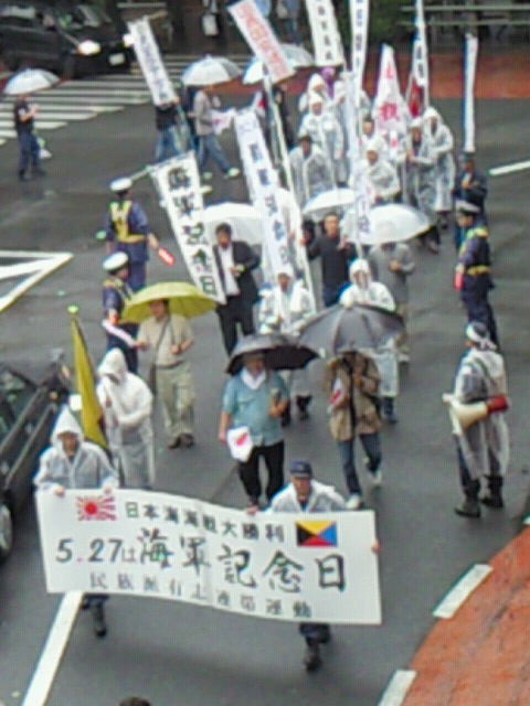 【5/23】海軍記念日を祝う民族派有志連帯運動参加_f0180693_10282535.jpg