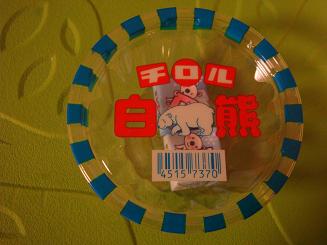 f0110396_1132065.jpg