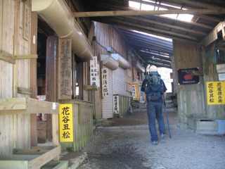 c0212298_17303234.jpg