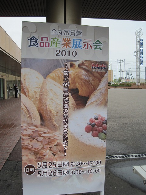 f0202703_20242034.jpg