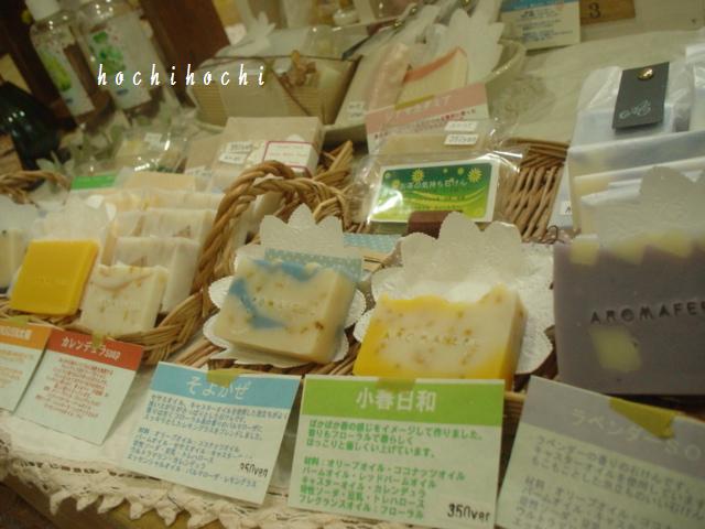 f0151213_1412115.jpg