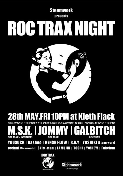 ROC TRAX NIGHT～♪♪♪_b0171914_212349.jpg