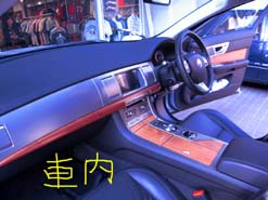 来店車！新型ジャガーです。_e0069615_2121947.jpg