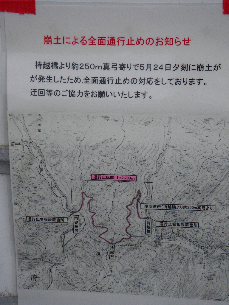 c0189724_2351133.jpg