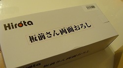 f0170524_12522569.jpg