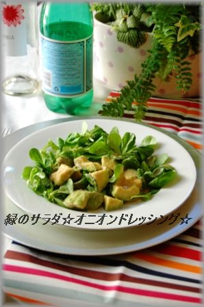 おしゃれな前菜♪アスパラとスモークサーモンのガーリックレモンオイル和え_d0104926_519442.jpg