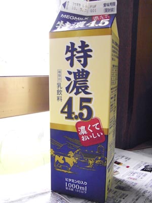 d0073743_10172889.jpg