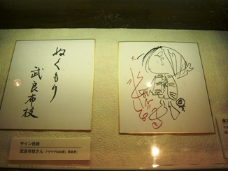 f0210546_2153812.jpg