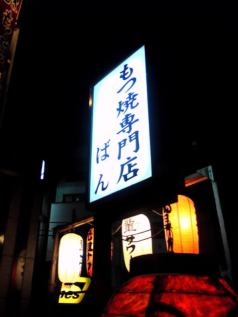 c0164652_08666.jpg
