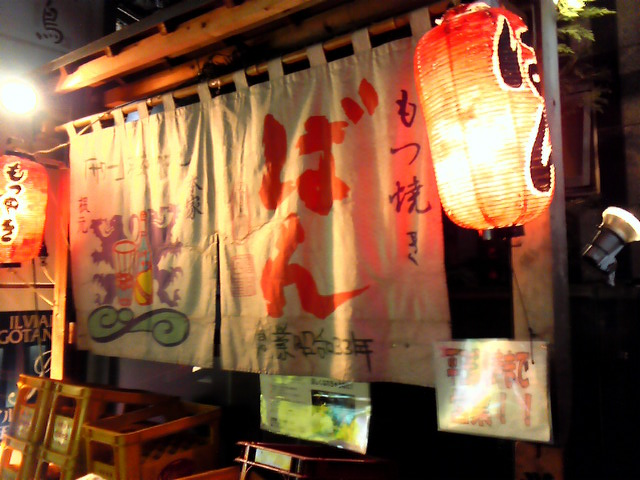 c0164652_09978.jpg