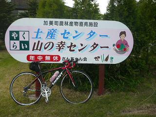 c0212156_2373368.jpg