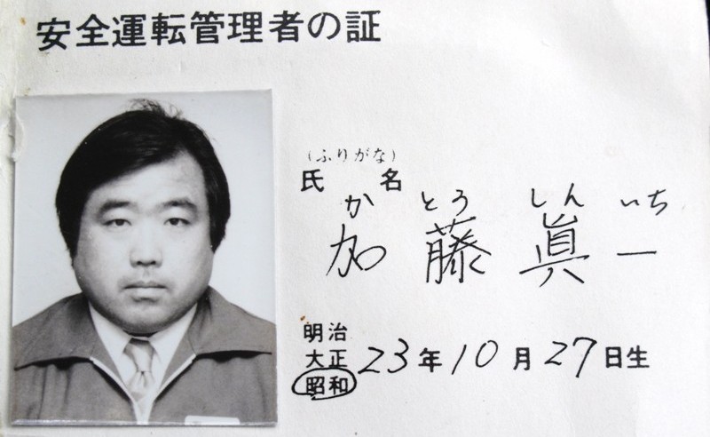 10年5月25日・安全運転管理者講習会_c0129671_19532243.jpg