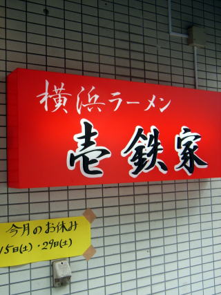 a0170472_9321894.jpg