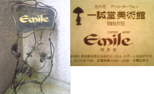 e0115872_23141869.jpg