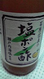 f0098680_1951965.jpg