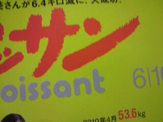 f0016981_2072783.jpg