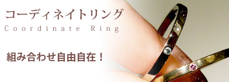 余ったダイヤはどうするの?_f0218886_9372720.jpg