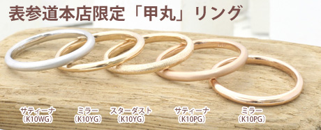 余ったダイヤはどうするの?_f0218886_9422562.jpg