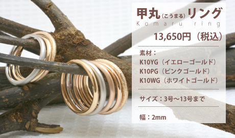 余ったダイヤはどうするの?_f0218886_9451571.jpg