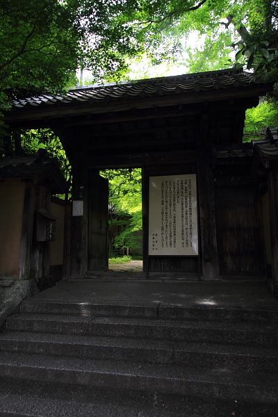 洛北・庭園めぐり_e0051888_2301844.jpg