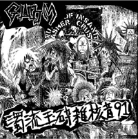☆PUNK中古新入荷情報☆】大阪が世界に誇るノイズクラストバンド