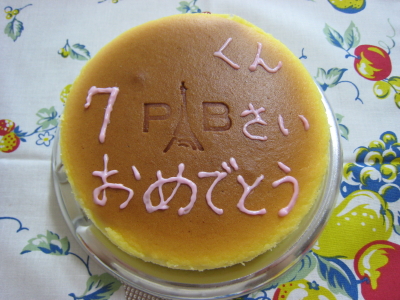 e0111595_2331870.jpg