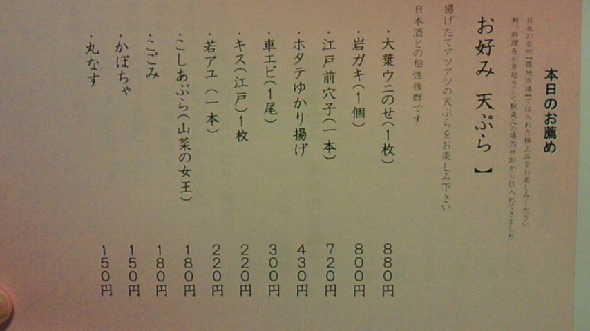 f0084695_17461092.jpg