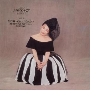加藤登紀子 全シングル_b0033699_8463986.jpg