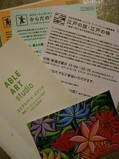 a0057402_0452357.jpg