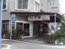 f0166704_16255746.jpg