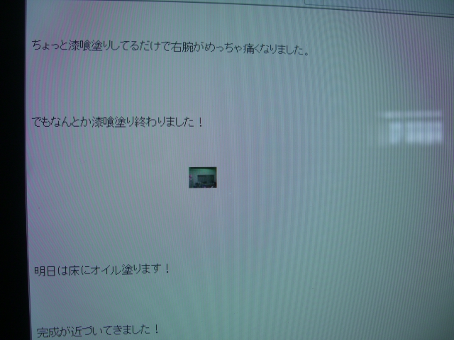 飛行機の真下にて。_a0164918_13441917.jpg