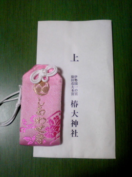 シンクロニシティ再々び☆_a0152724_9363363.jpg