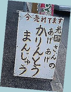 f0050132_13135421.jpg