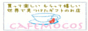 e0177534_1102193.gif