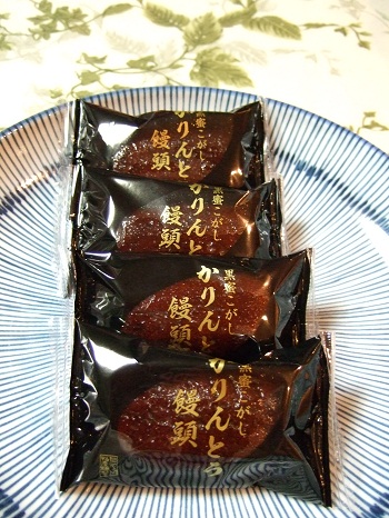 今日のおめざは 黒蜜焦がし かりんとう饅頭 です 朝野家スタッフのblog