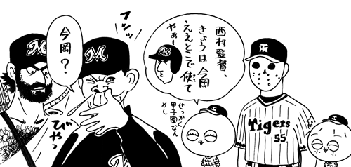 5月25日(火)【阪神−ロッテ】(甲子園)○8ー0_f0105741_11352318.gif
