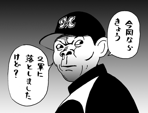 5月25日(火)【阪神−ロッテ】(甲子園)○8ー0_f0105741_11353274.gif