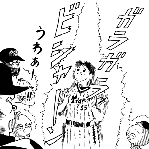 5月25日(火)【阪神−ロッテ】(甲子園)○8ー0_f0105741_11364497.gif