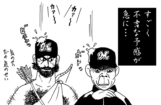 5月25日(火)【阪神−ロッテ】(甲子園)○8ー0_f0105741_1137193.gif