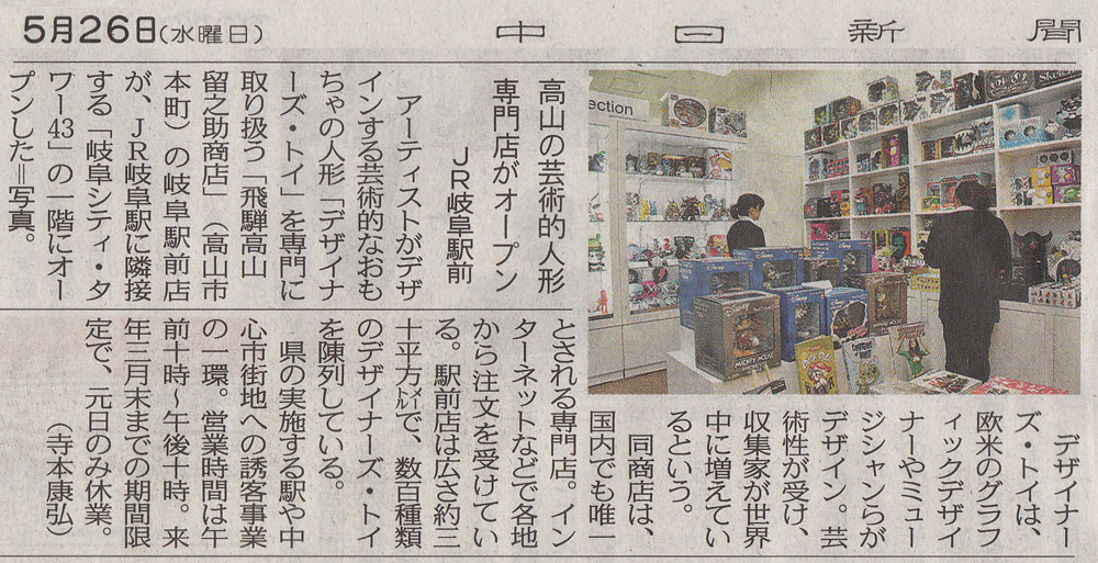 芸術的人形専門店っていう響きがたまりません。_a0077842_2004299.jpg