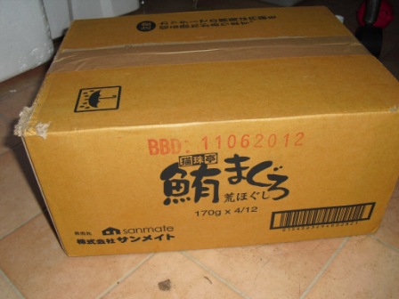 応援物資ありがとうございました。_a0126743_3513098.jpg