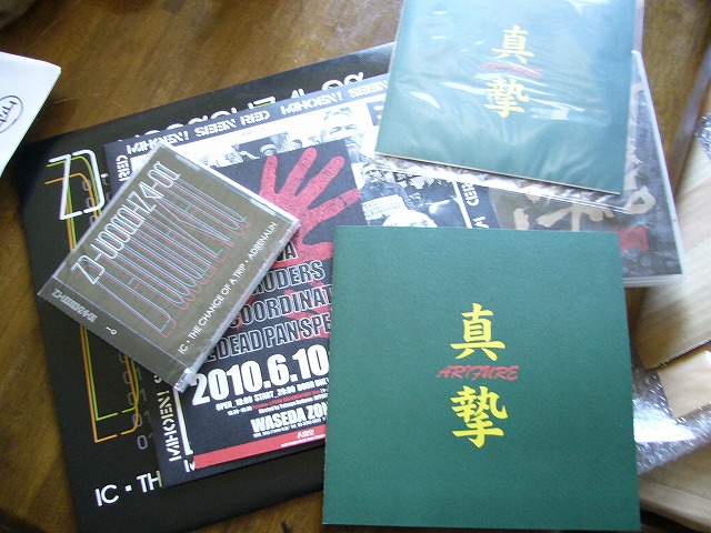 ACTION MIPが届いた_b0160255_1333856.jpg