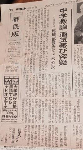 News of a day_c0157558_23144676.jpg