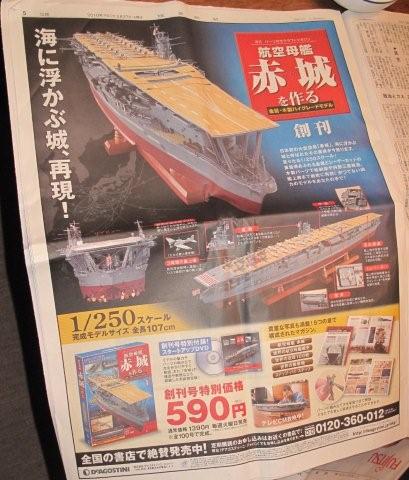 News of a day_c0157558_23151888.jpg